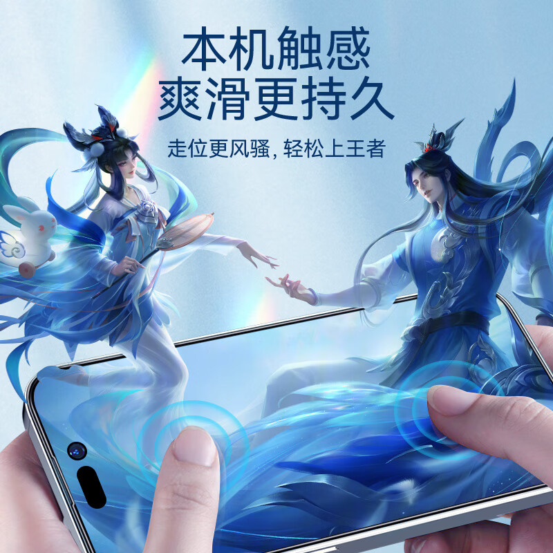 BLUEO is suitable for Apple 13promax/14plus tempered film iPhone14plus mobile phone film borderless high-definition anti-fingerprint full-screen coverage protective film