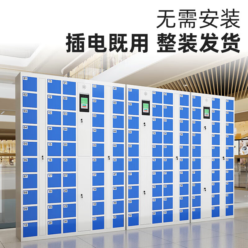 Kington Smartphone Charging Cabinet Face and Fingerprint Recognition Mobile Phone Storage Cabinet Access Record Inquiry Management Cabinet Bag Storage Cabinet 60-Door Charging Cabinet