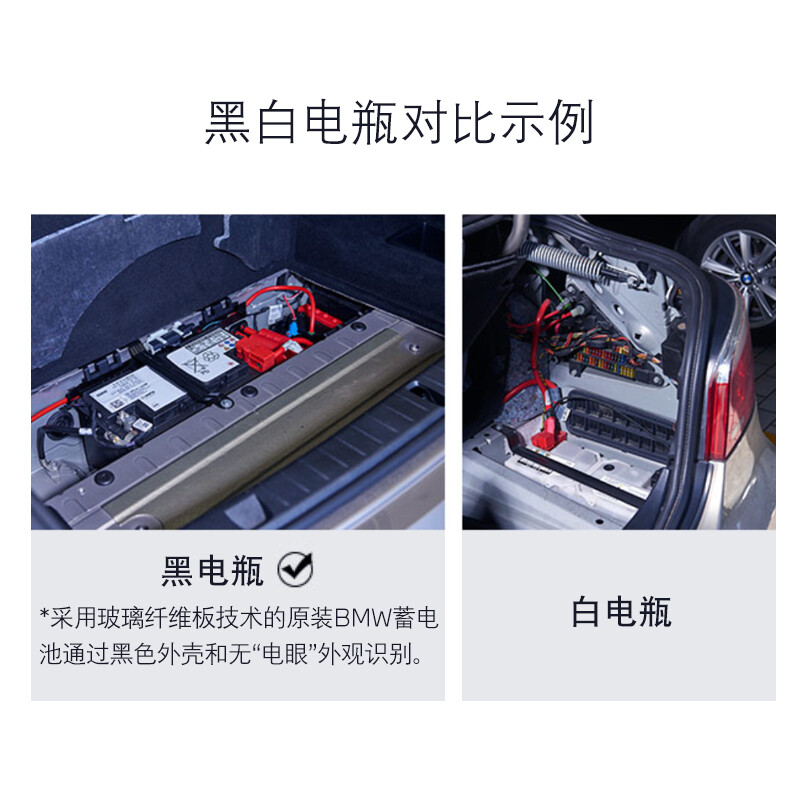 BMW official original AGM battery car battery car battery replacement service voucher 4S in store. Owners of cars with more than 3 years/100,000 kilometers can enjoy 20% off BMW AGM battery 92Ah