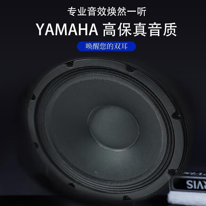 Yamaha (YAMAHA) C115V CM12V series stage sound amplification high-power speakers conference performance audio commercial CW218V/only