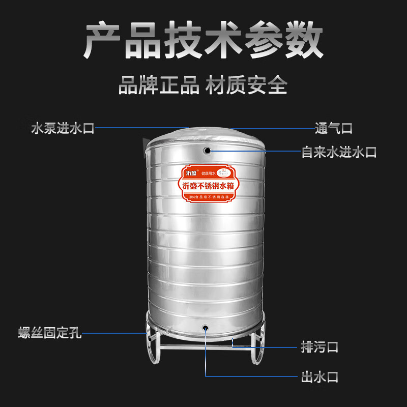 Stainless steel water tank water tower water storage tank household water storage rooftop solar cool water bucket 304 customized 2 tons - diameter 130 height 150 - bracket 30cm
