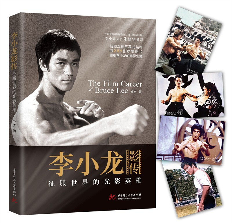 Check for genuine products, JD.com delivery, Bruce Lee video transmission