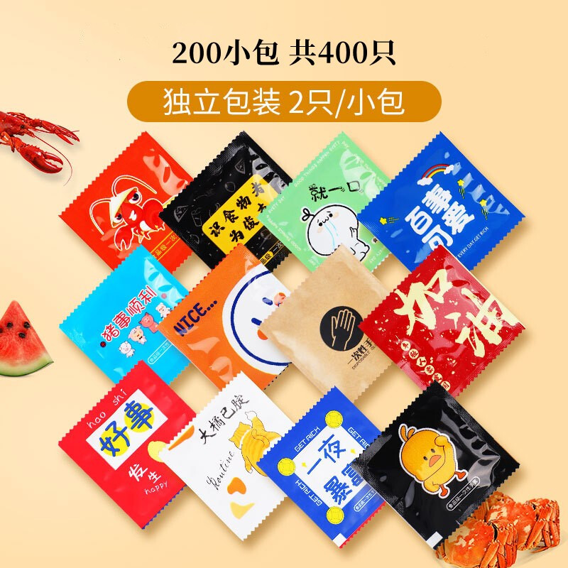 Xinghengmeng 400 disposable gloves, individually packed in small thickened plastic transparent catering, lobster pizza, fried chicken takeaway, about 400 disposable gloves, random mix and match