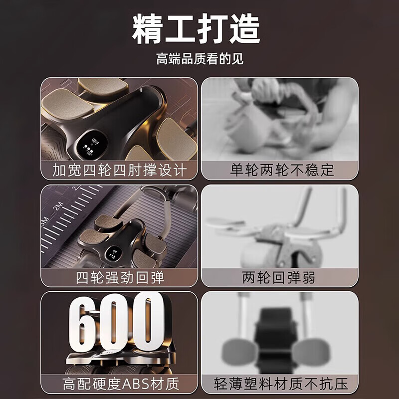 SPXINE Four-Wheel Abdominal Wheel 2024 New Automatic Rebound Abdominal Muscle Artifact Roll-Up Men's Fitness Elbow Support High-end Model - Black Four-Wheel Four Elbow Support + Thickened Kneeling Mat