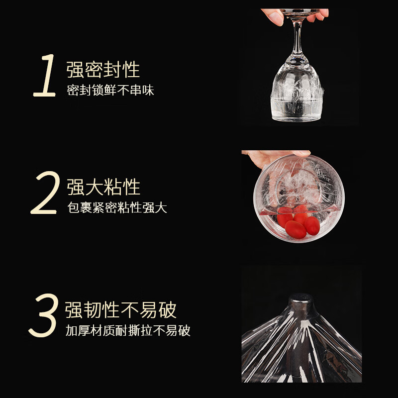 Miaojie knife-free cling film disposable PE food grade hand-tearable point-breaking cling film suitable for refrigerators and microwave ovens large bowl 30cm 150 meters economical size