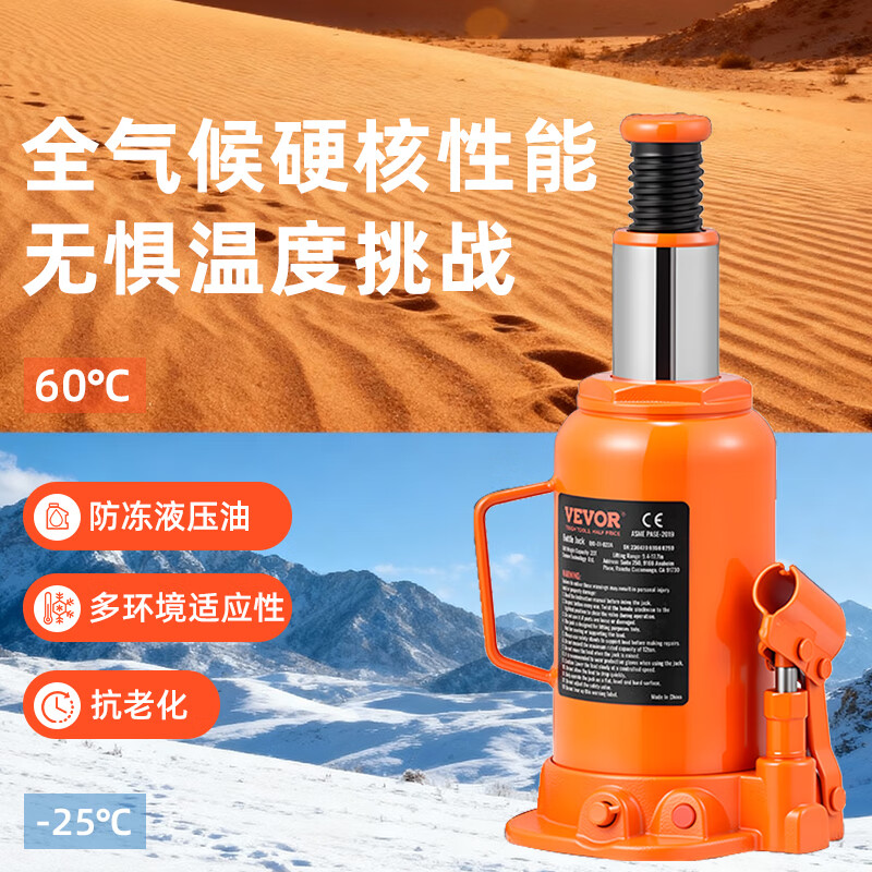 VEVOR hydraulic jack vertical hydraulic 4 tons 10 tons 20T 50 tons cars and trucks special national standard vehicle jack vertical hydraulic 50 tons upgraded 3-section handle