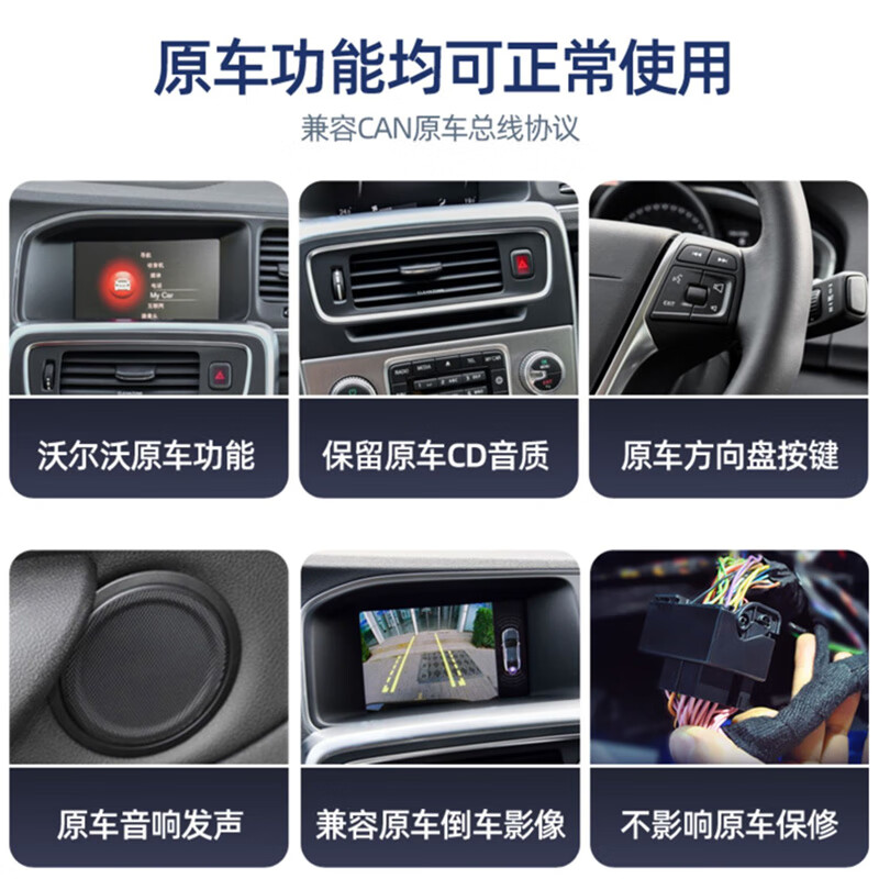 Hangmeng is suitable for Volvo XC60 S60 XC90 V40 original car style central control large screen navigation all-in-one machine 8 core 2+32G version + recorder + installation