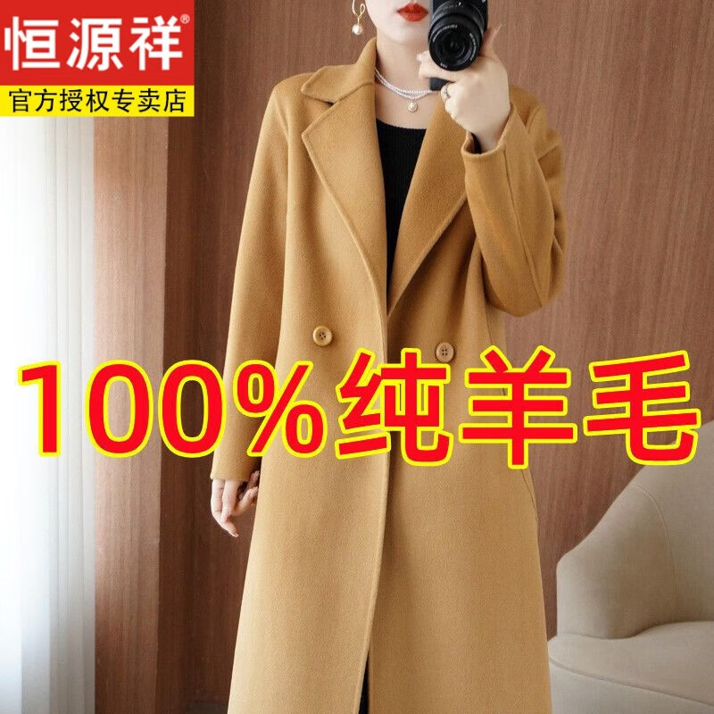 Hengyuanxiang light luxury wool double-sided cashmere coat women's long pure handmade woolen coat suit collar slim outer wear gray coffee color waist slim style gray L 120-135 catties