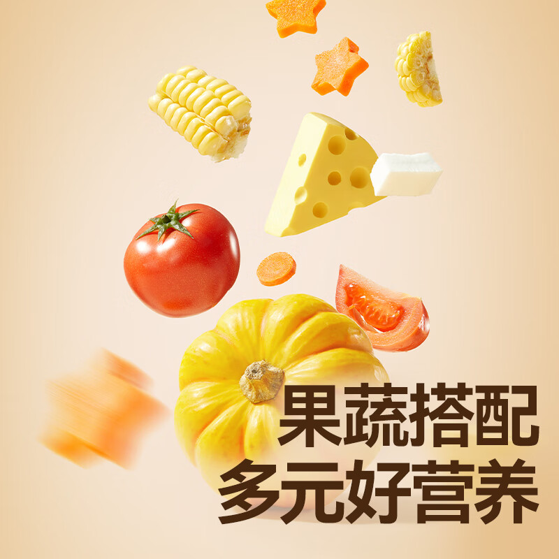 Akita full of fruits and vegetables children's curry block curry non-spicy fresh sweet bibimbap seasoning sauce yellow curry powder seasoning nutritious and delicious fruit and vegetable curry 100g