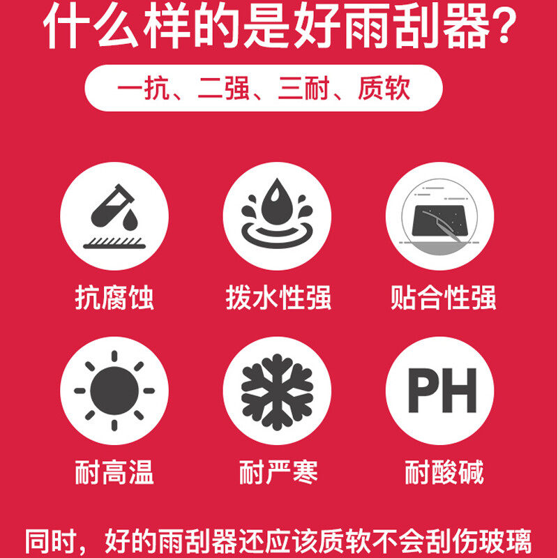 Mercedes-Benz E-Class Wiper Original e300L Wiper Boneless Rubber Strip E260L/E180L/E320L Wiper Blade Mercedes-Benz E-Class Original Wiper Blade E-Class 16 Models - So Far (Plug-in Cover Interface) Front Window Pair