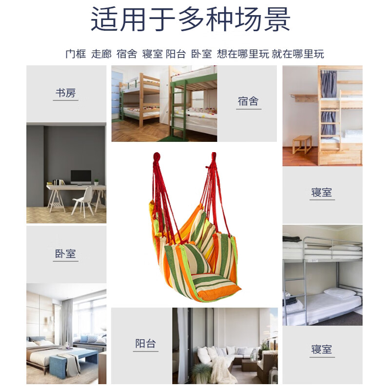 Xinyi Wanjia pull-up device home horizontal bar children's swing indoor punch-free home door fitness equipment floor hanging bar orange-hanging chair