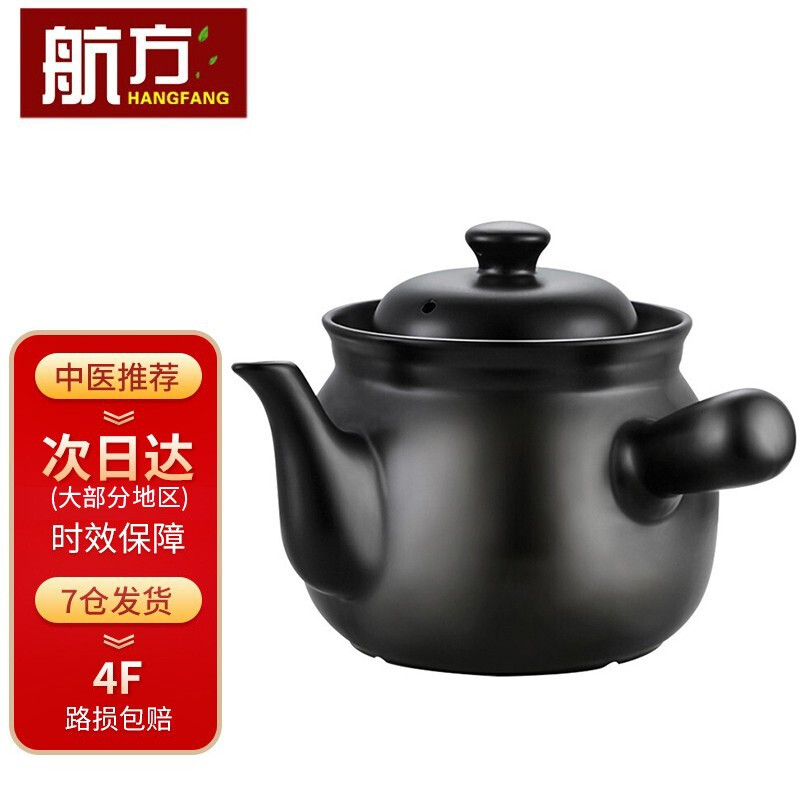 Hangfang decoction casserole to boil Chinese medicine pot, open fire ceramic pot, decoction pot, Chinese medicine pot, decoction casserole, Chinese medicine pot, boiling pot, 4L medicine pot F, medicinal materials within 400g 4L