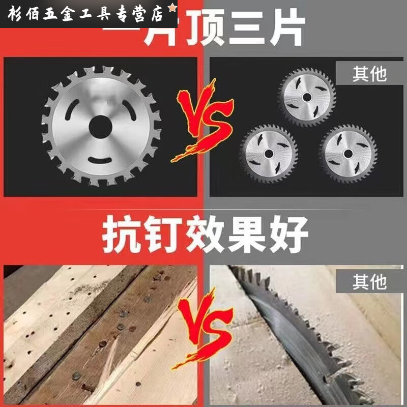 An Junsheng double-sided tooth saw blade woodworking double-head marble machine angle grinder grade two-way circular saw blade cutting wood hand grinder double-sided tooth woodworking saw blade 3 pieces quenched and hardened