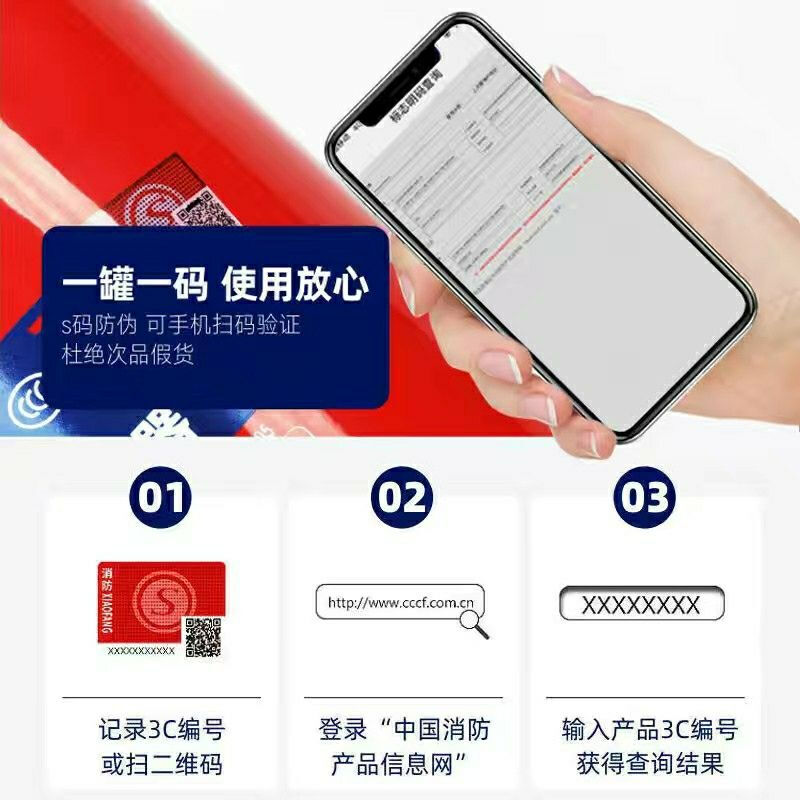 4kg dry powder for fire extinguisher shop, private car use, 1/2/3/5/8kg factory-specific firefighting equipment, fire-fighting equipment, 1kg car fire extinguisher + nozzle