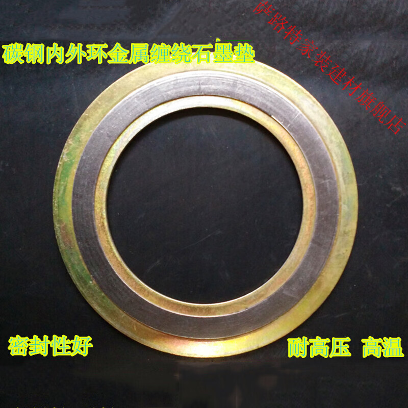 Metal spiral wound gasket, high temperature and high pressure steam valve flange connection gasket, carbon steel inner and outer ring metal gasket, contact customer service