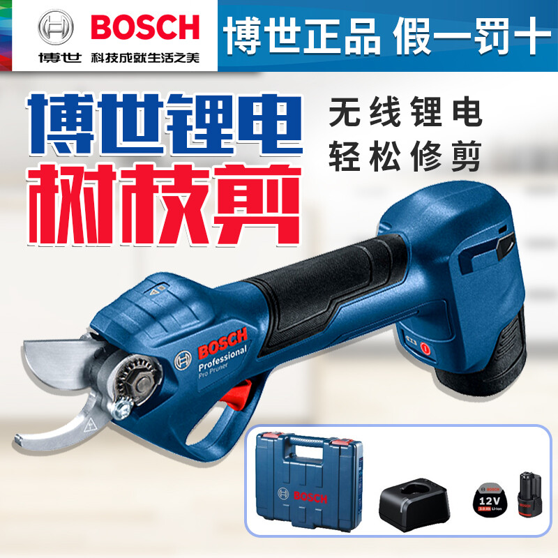 Bosch (BOSCH) lithium-ion pruning shears Pro Pruner cordless electric rechargeable 12V fruit tree scissors for cutting branches, electric shears, dual-power 3.0AH tool box
