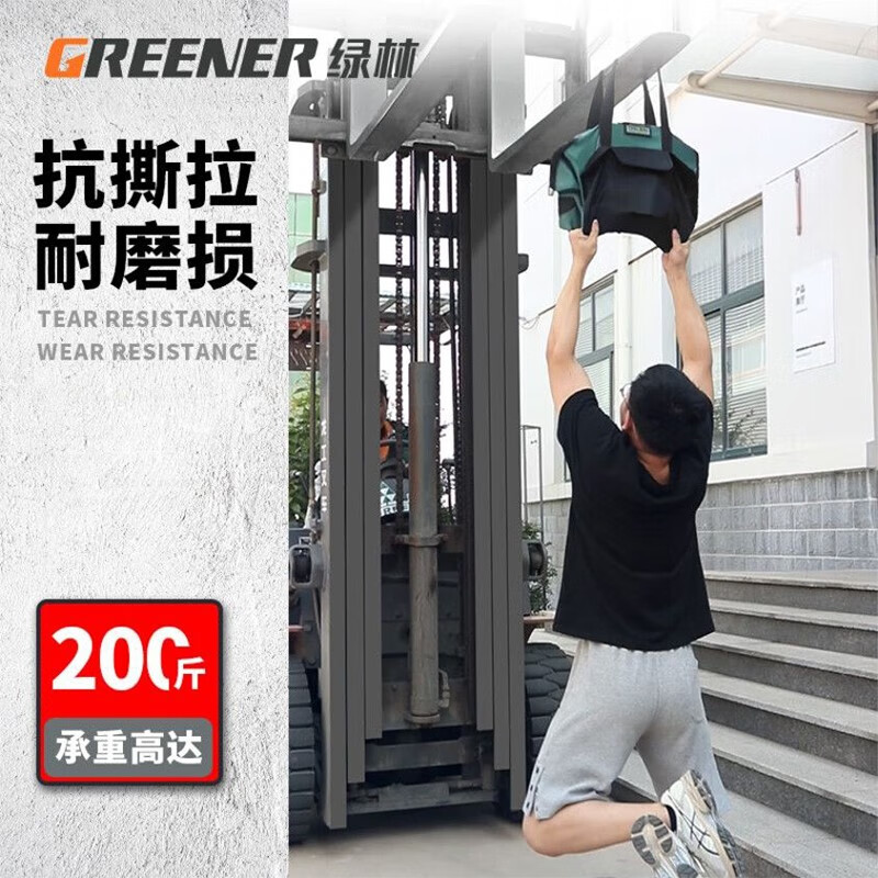 GREENER extra large capacity tool bag repair and installation waterproof tool bag water, electricity and woodworking thickened Oxford cloth portable storage bag classic and durable 18-inch tool bag