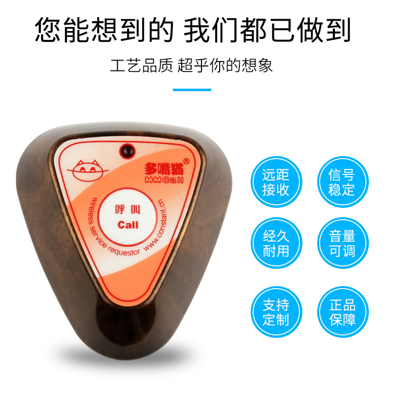 Wireless pager, restaurant service bell, waiter call bell, chatty cat bell ringer, coffee shop teahouse, two-button FM pager, color optional