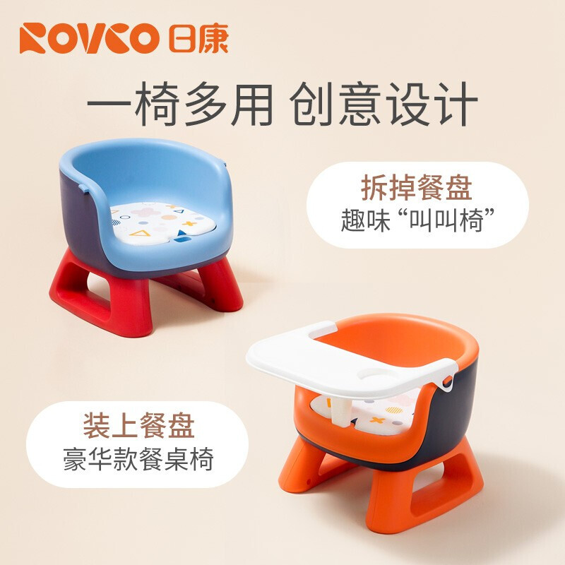 Rikang baby dining chair home dining table and chair baby screaming chair seat eating chair children's backrest small chair sound chair without dinner plate blue