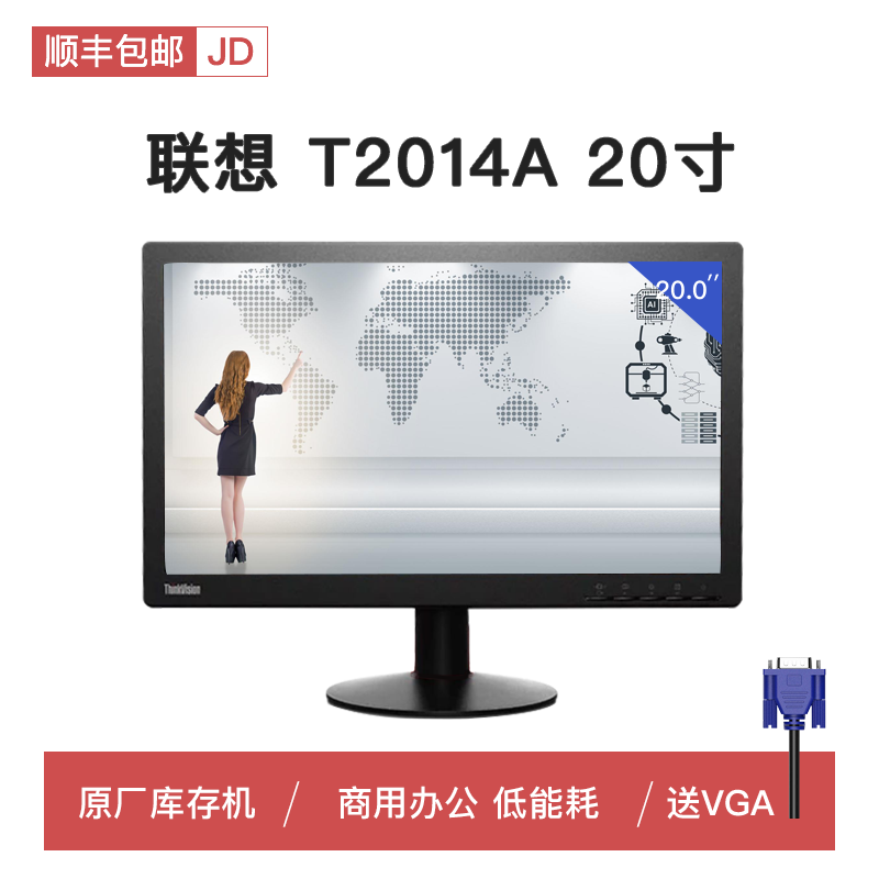 Quasi-new product AOC monitor 19-inch 20/22/24 desktop computer LCD screen HDMI wall-mounted office PS monitoring 27 AOC E970S 18.5-inch LED screen