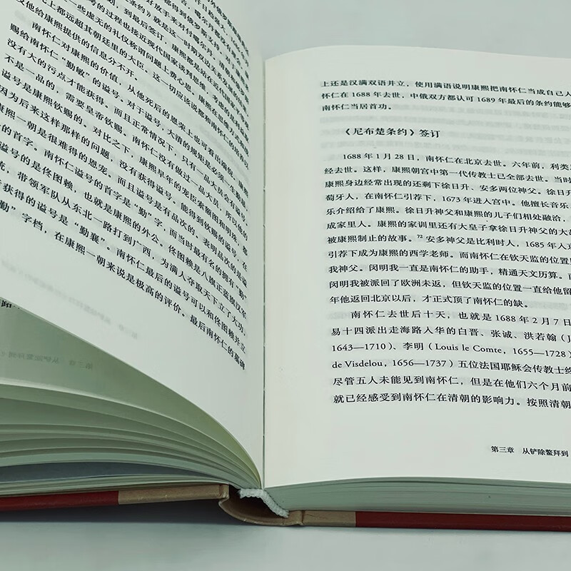 Kangxi’s red ticket. The Qing Dynasty in globalization. Exploring the integration of Chinese and Western cultures. Recommended by famous experts such as Xu Zhuoyun. Revealing the in-depth exchanges between Emperor Kangxi and Western missionaries. A must-read for history lovers.