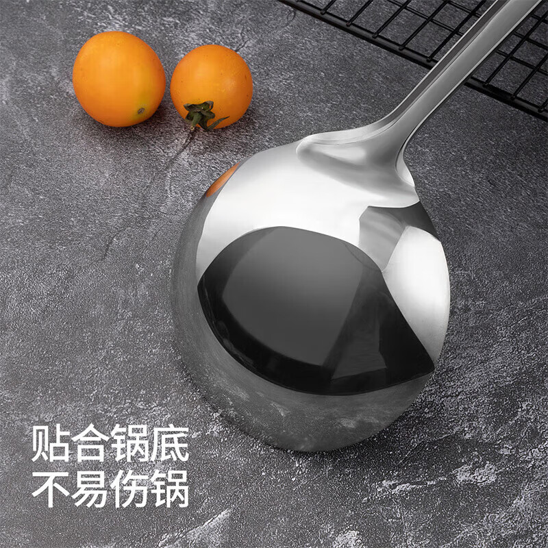 MAXCOOK spoon thickened stainless steel spoon Moon Star Series MYX-02