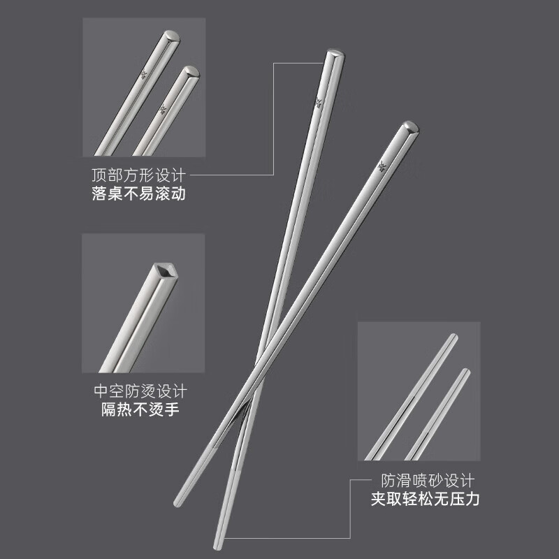 WMFNUOVA Stainless Steel Chopsticks Chopsticks Household Food Grade Chopsticks Set 2 Pairs