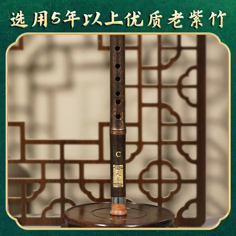 Swan (SWAN) L03 Bawu purple bamboo musical instrument children's primary school professional performance model vertical blowing Bawu C key