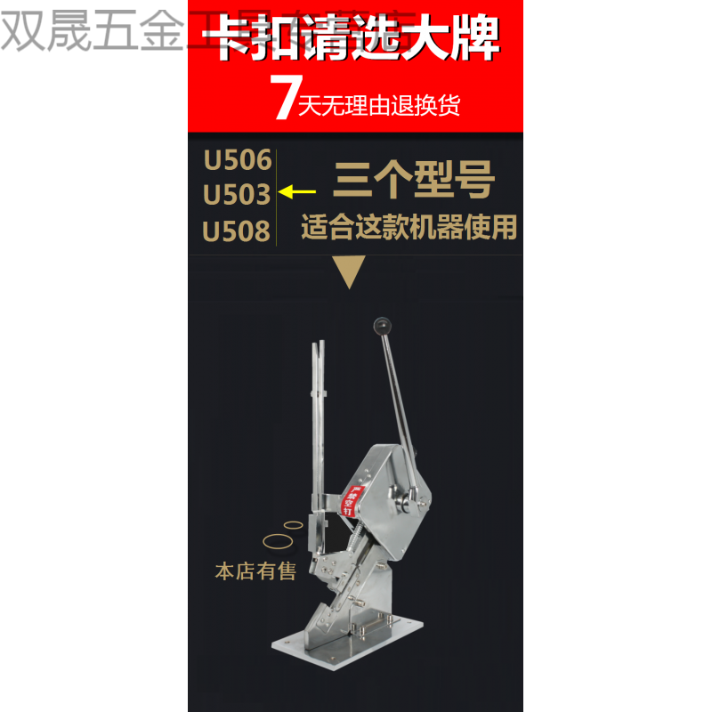 Pick-up cat buckle machine buckle sausage buckle machine ham sausage sealing nail U-shaped 11x15mm rectangular 506R full box 66,000 pieces