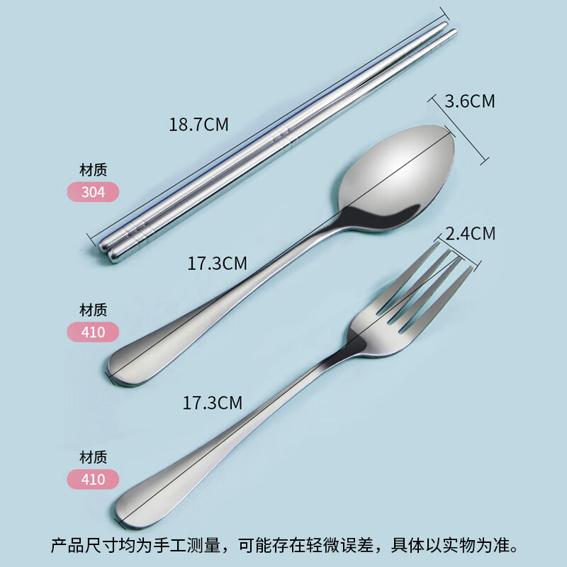 Shihua Fashionable Stainless Steel Portable Tableware Chopsticks Spoon Fork Boxed Tableware Four-piece Set SH-6361
