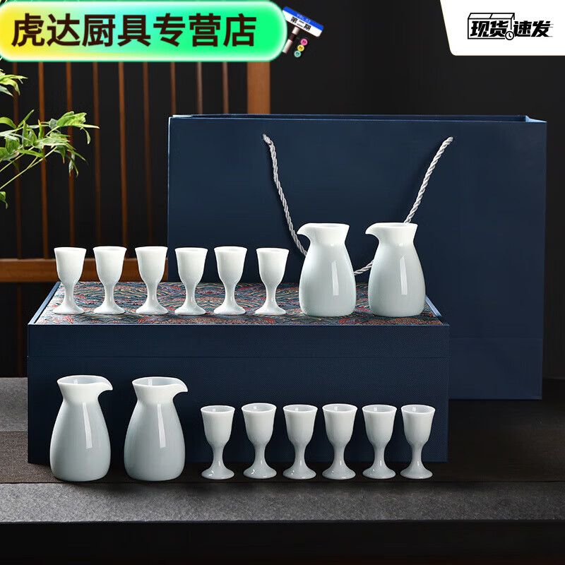 Xiongwochi high-end white wine cup set mutton fat jade porcelain wine set ceramic household wine divider Chinese style spirit cup gift box Yingqing wine set-6 pots 6 cups gift box