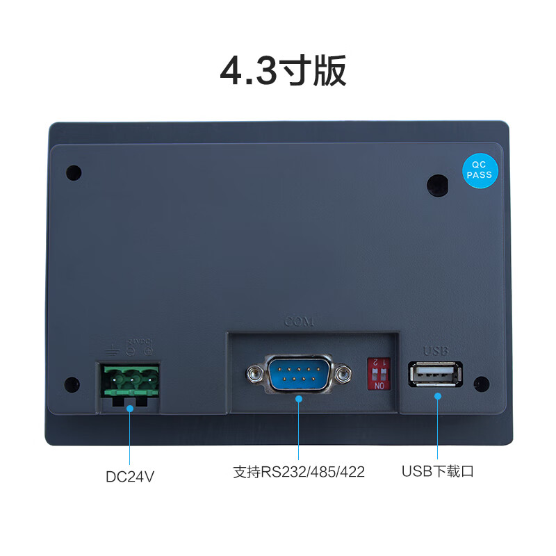 Industrial touch screen human-machine interface industrial control display 4-inch touch screen 7-inch resistive screen 485 configuration HMI industrial screen 4.3 inches