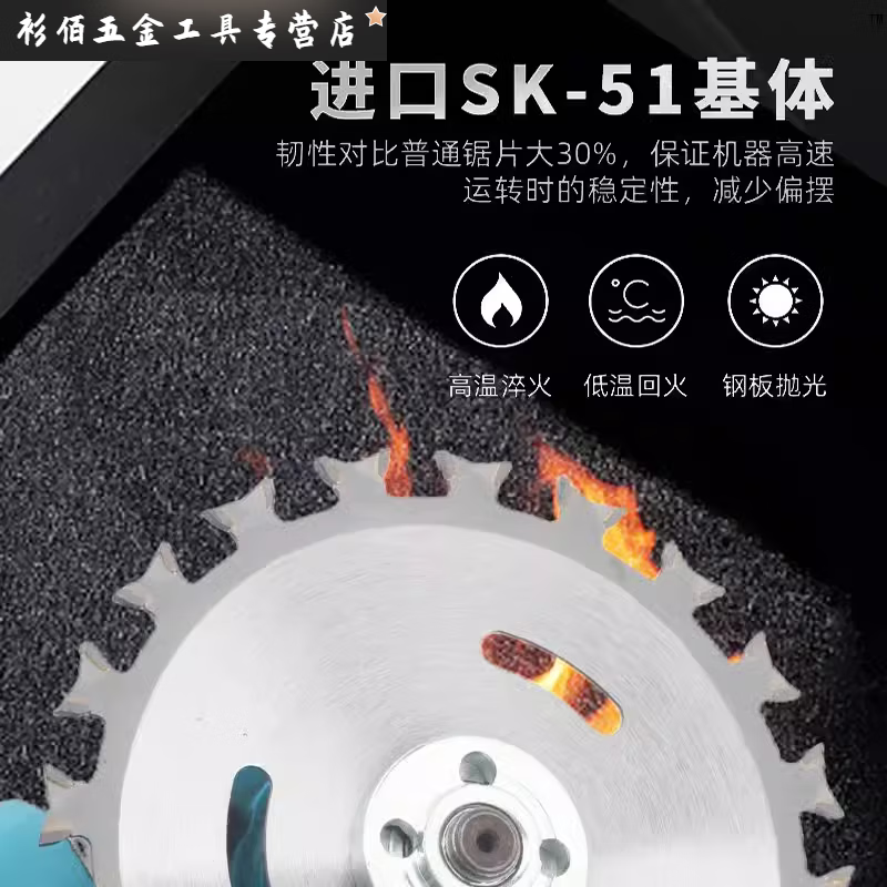 An Junsheng double-sided tooth saw blade woodworking double-head marble machine angle grinder grade two-way circular saw blade cutting wood hand grinder double-sided tooth woodworking saw blade 3 pieces quenched and hardened