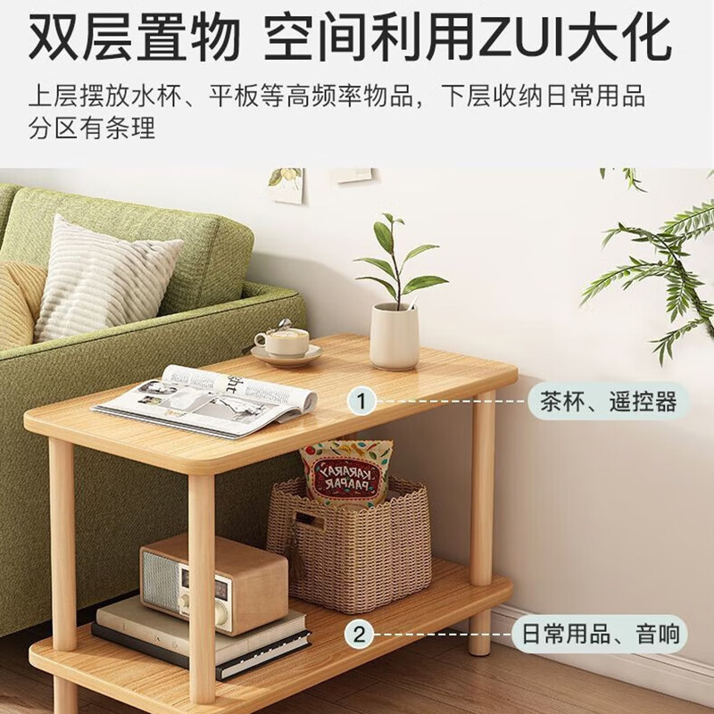 Boundary line side table coffee table bedside cabinet small side table storage rack sofa side table small table simple tea table double-layer tea table