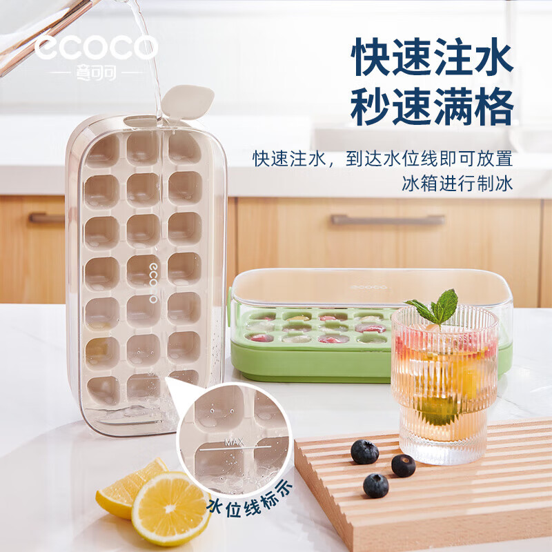 Ecoco pressed ice cube mold ice tray ice box with lid automatic water filling food grade homemade refrigerator ice cube mold large size 21 compartments ivory white