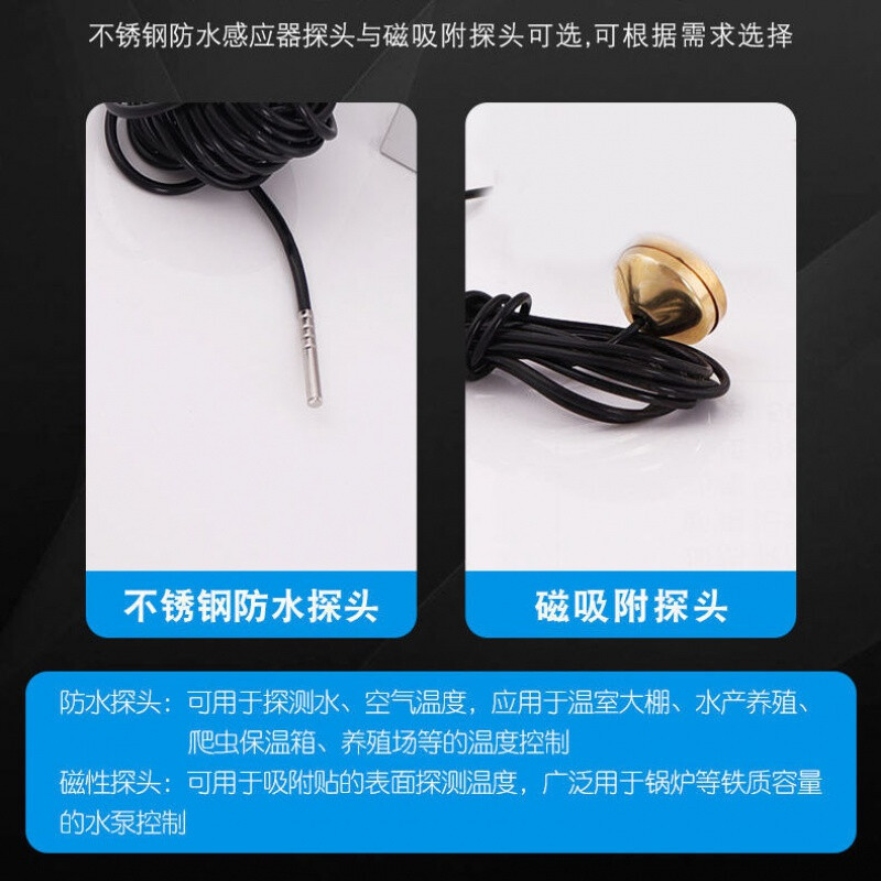 Three-phase electric 380V fully automatic intelligent thermostat temperature controller switch electronic thermostat temperature control 7.5K Ling three-phase electric thermostat-waterproof probe