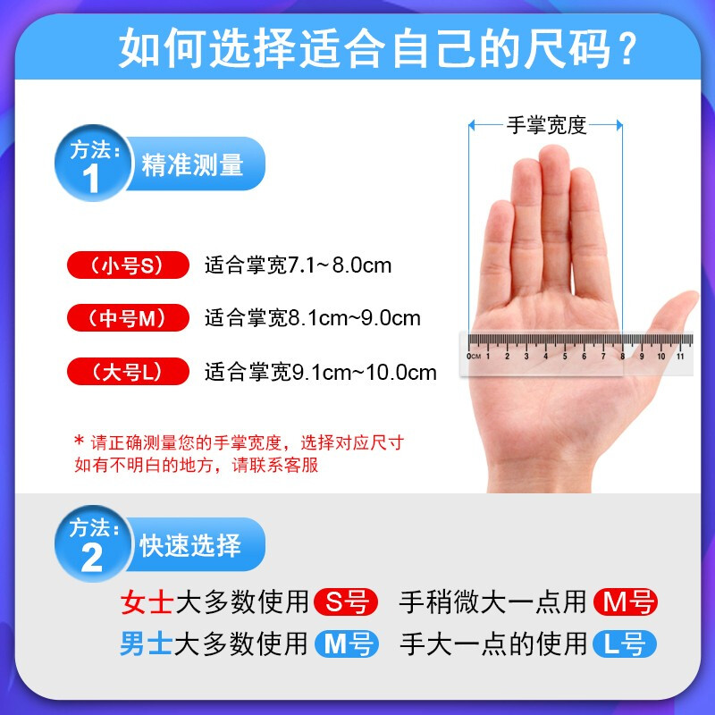 Thermos disposable nitrile gloves, elastic, waterproof and stain-resistant, clean, 100 pieces/box, blue, small S size