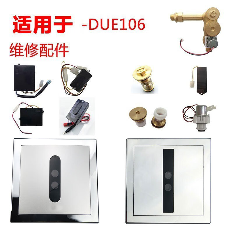Applicable to TOTO urinal sensor accessories 106 solenoid valve 870 transformer urinal 114 squatting 603 3 models old battery box