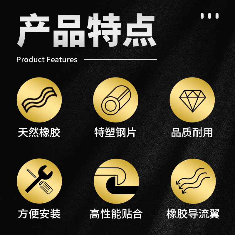 Junle is suitable for Honda Haoying wipers 20 original original silent strips 21 models 22 front and rear Haoying boneless wiper blades Haoying 20-22 models a pair of front wipers