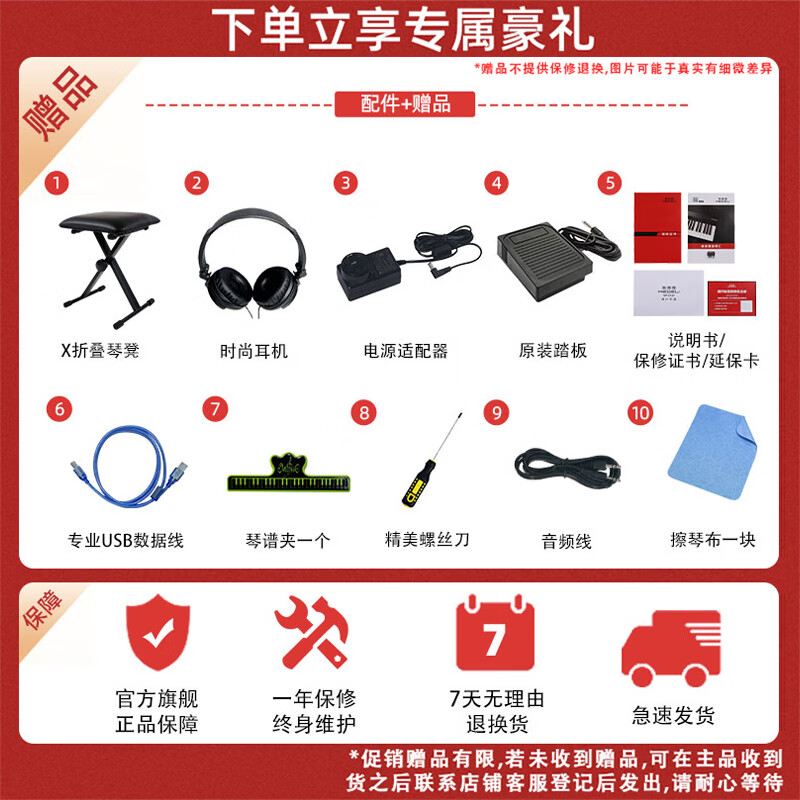 MEDELI electric piano SP-C120 heavy hammer 88-key counterweight portable heavy hammer electronic piano black headstock + black tripod