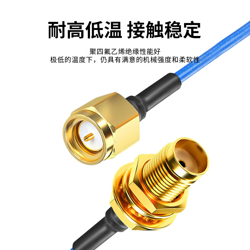 Fengyingzi SMA male to SMA female RF connection cable RG402 semi-flexible high frequency cable extension cable 18G 1 meter FYZ-XH308