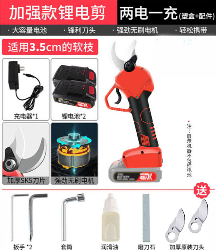 MCCOPER electric pruning scissors garden rechargeable fruit tree pruning branch scissors high-power lithium battery pruning artifact wireless 4.0cm lithium battery pruning shears (two batteries) working 6 hours + SK5 blade