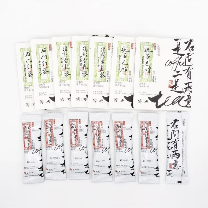 Yiyi Tea Bag Coffee Powder Yuanyang Yuanyang Tea Coffee Cup Tea Leaf Hand-brewed Coffee Tea Changsha Specialty Tea Yan New Brand/Yuanyang Coffee