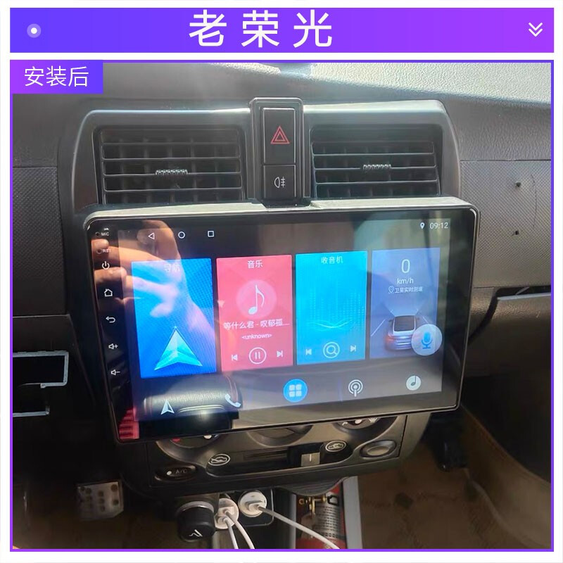 Super special force new and old Rongguang Hongguang S Rongguang V central control car machine Android large screen original car special navigation reversing image all-in-one machine large screen host 16G original car special