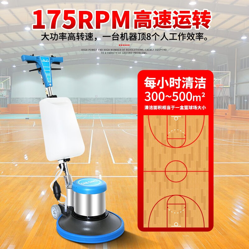 Chaobao A-002 multifunctional floor scrubber hand-push floor scrubber industrial commercial factory workshop shopping mall marble PVC floor polishing machine hotel carpet cleaning machine single wipe machine official standard upgrade version 1 (host + 3 floor brushes)