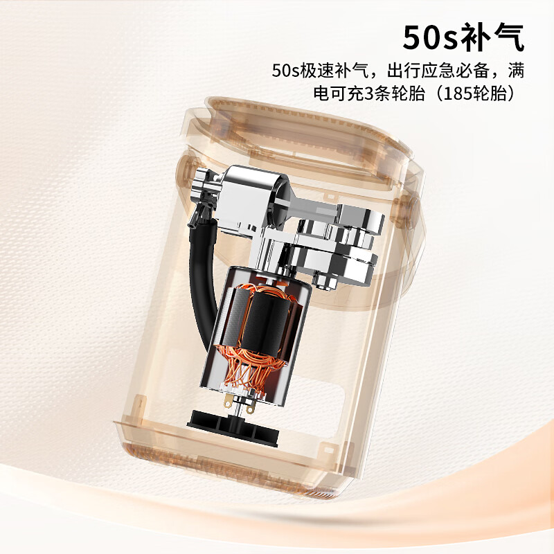 Deli vehicle-mounted air pump, wired and wireless dual-purpose tire pump and bicycle pump available for new energy vehicles