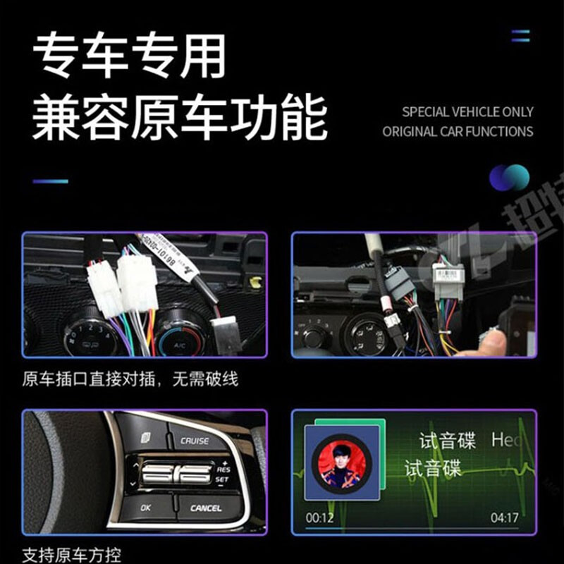 Chaoteli Roewe 350 modified central control car machine Android large screen car original car special navigation and reversing image all-in-one machine 350 host + high-definition reversing + recorder 32G high-definition original car special
