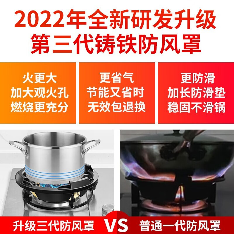 New upgraded cast iron fire-concentrating hood gas stove windproof cover household kitchen energy-saving cover four-claw five-claw stove anti-slip bracket natural stove gas stove thickened upgraded heat insulation five-claw universal thickened cast iron wind-proof and fire-concentrating