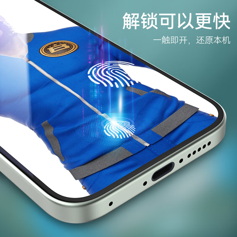 BLUEO is suitable for vivo X200Promini/s30promini tempered film, OnePlus 13T mobile phone film, high-definition full-screen coverage, anti-fall mobile phone protective film