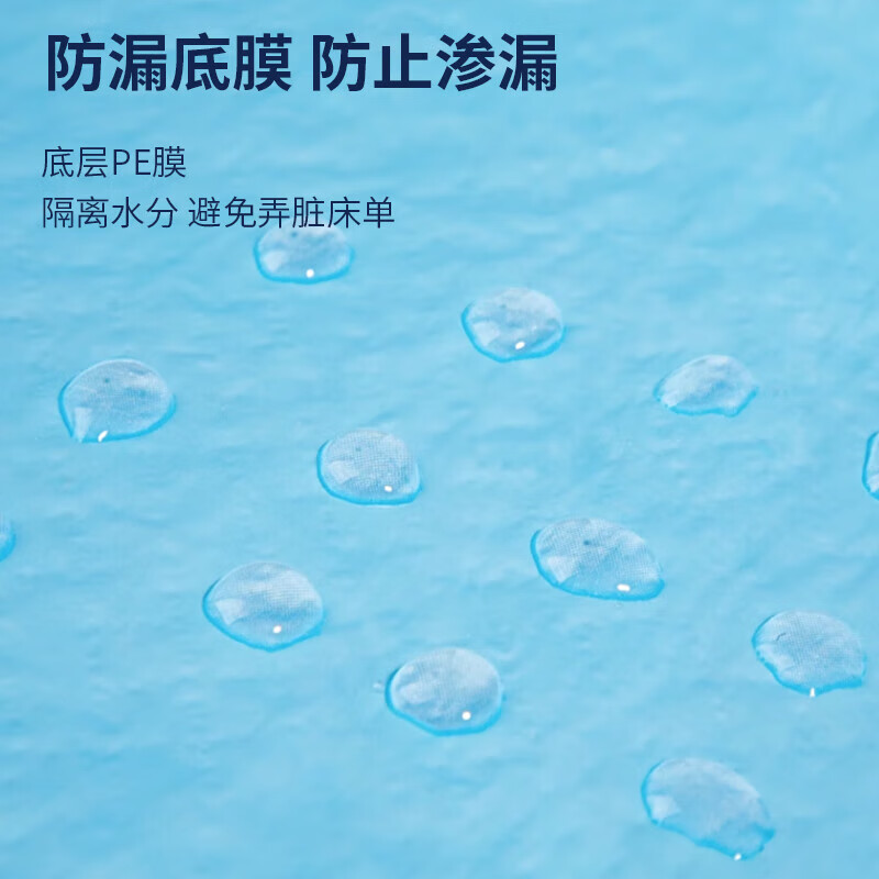 Haishi Hainuo Medical Equipment Size Nursing Pad 60x90cm Elderly Diaper Pad Baby Maternity Postpartum 20 pieces/pack